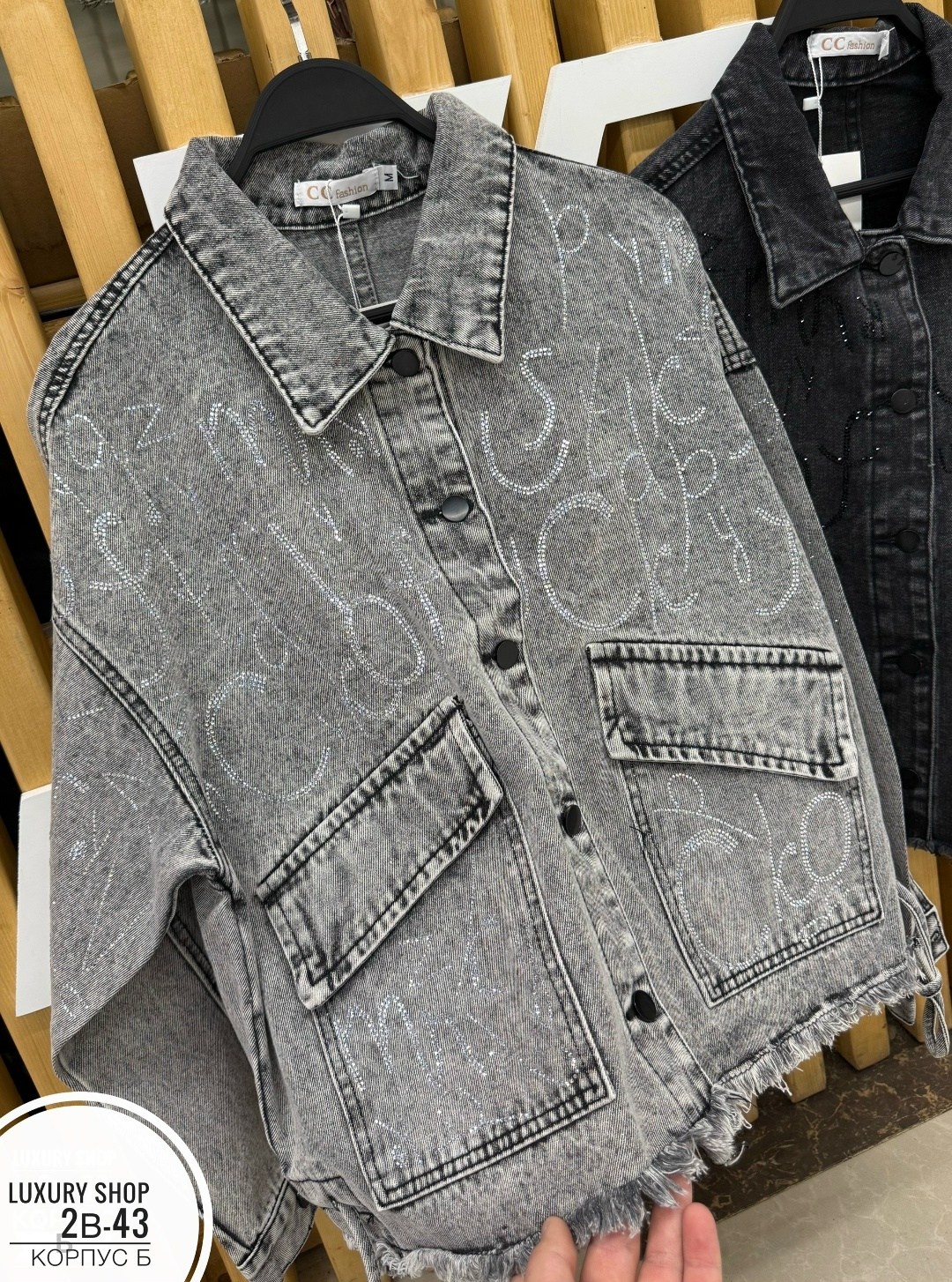 джинсовая куртка женская,джинсовая куртка,куртка джинсовая оверсайз,женская джинсовая куртка оверсайз,джинсовая куртка оверсайз джинсовка