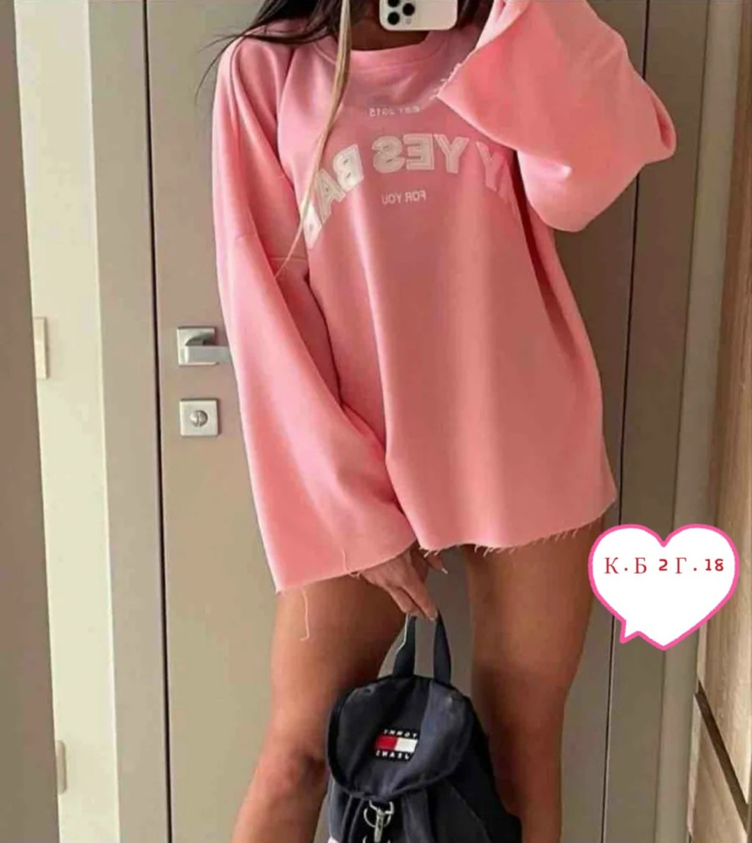 свитшот оверсайз женский,свитшот оверсайз,свитшот женский,розовый свитшот,свитшот женский оверсайз на флисе