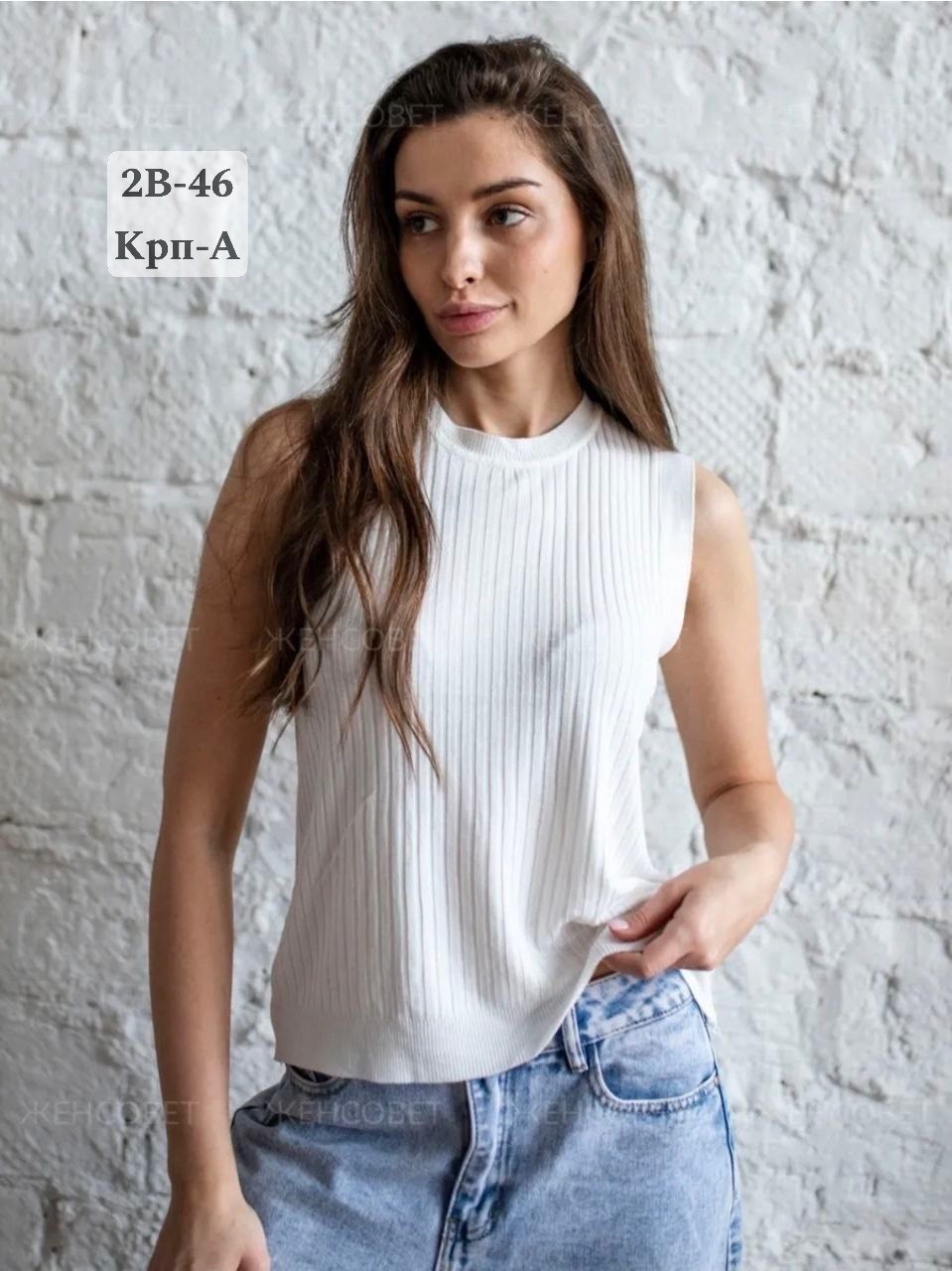 топ женский,майка женская,кофта женская,топ майка,базовая майка