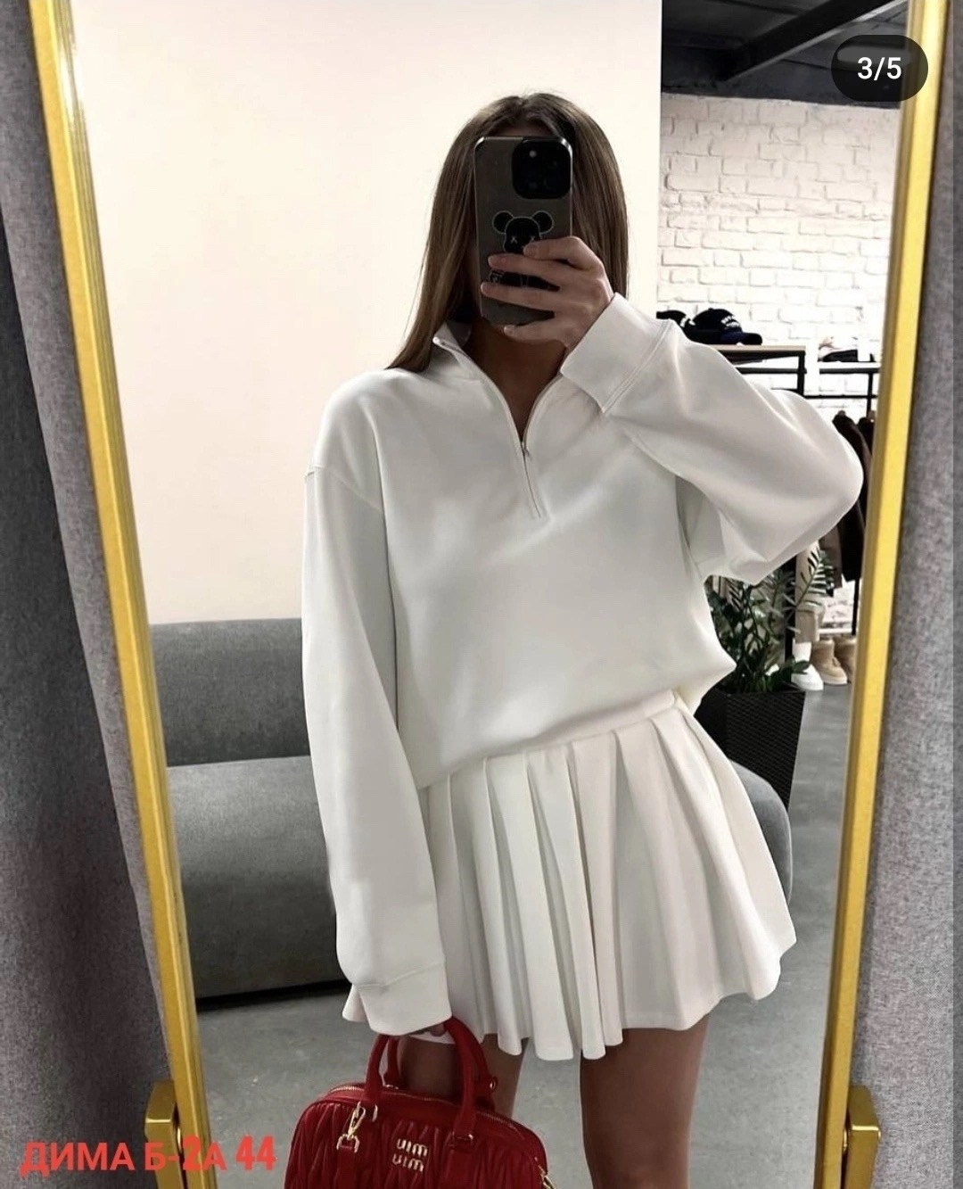 костюм с юбкой,костюм юбка с кофтой,костюм женский,кофта и юбка,костюм трикотажный с юбкой