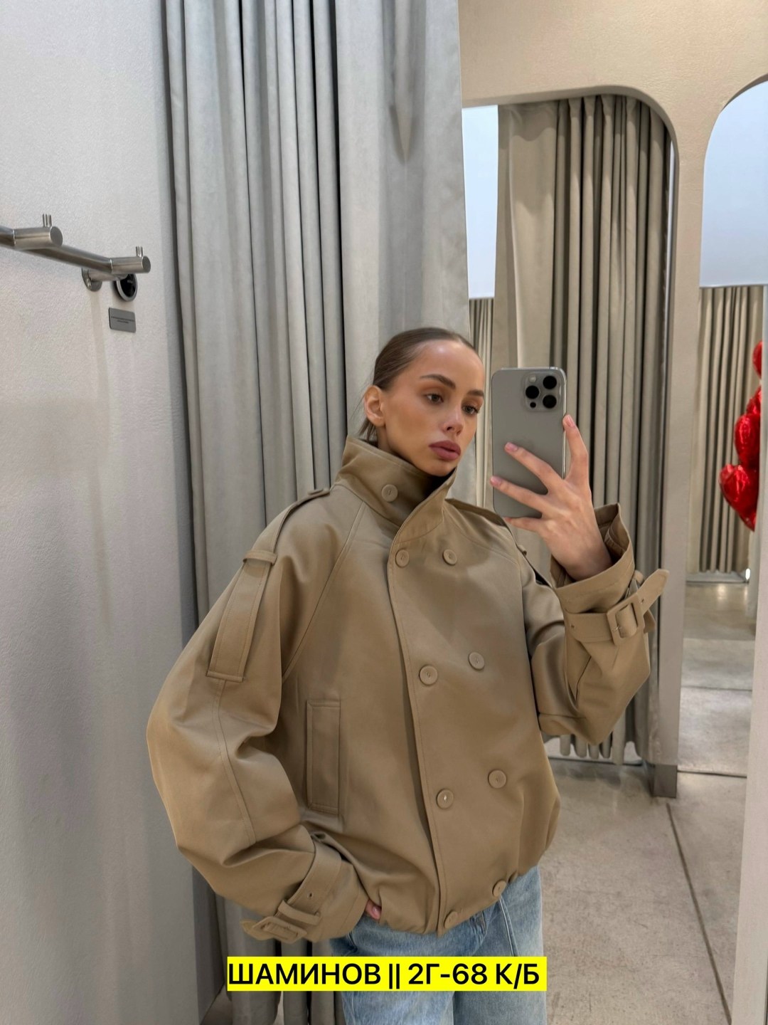 повседневная куртка,куртка женская,модная куртка,куртка,женская демисезонная куртка