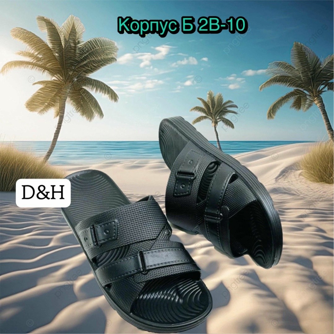 мужские шлепанцы,мужские шлепки,мужские сланцы,шлепанцы мужские летние,шлёпки мужские