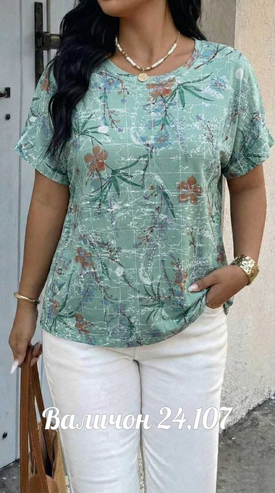 женская блуза,летние блузки,блузка женская,блузы,блуза большие размеры