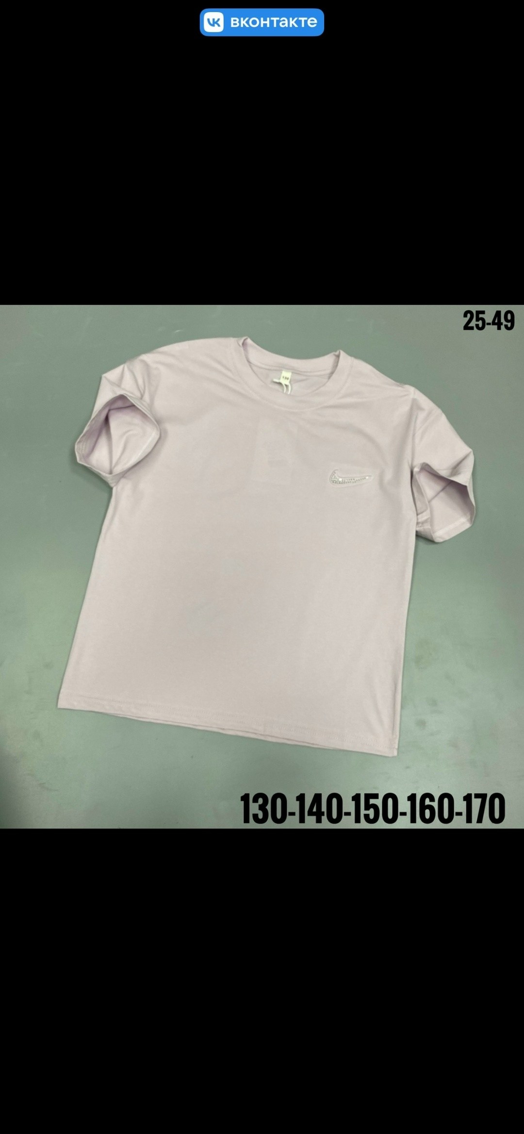 футболки комплект,футболка,футболки базовая,футболки оверсайз мужские,футболки и майки