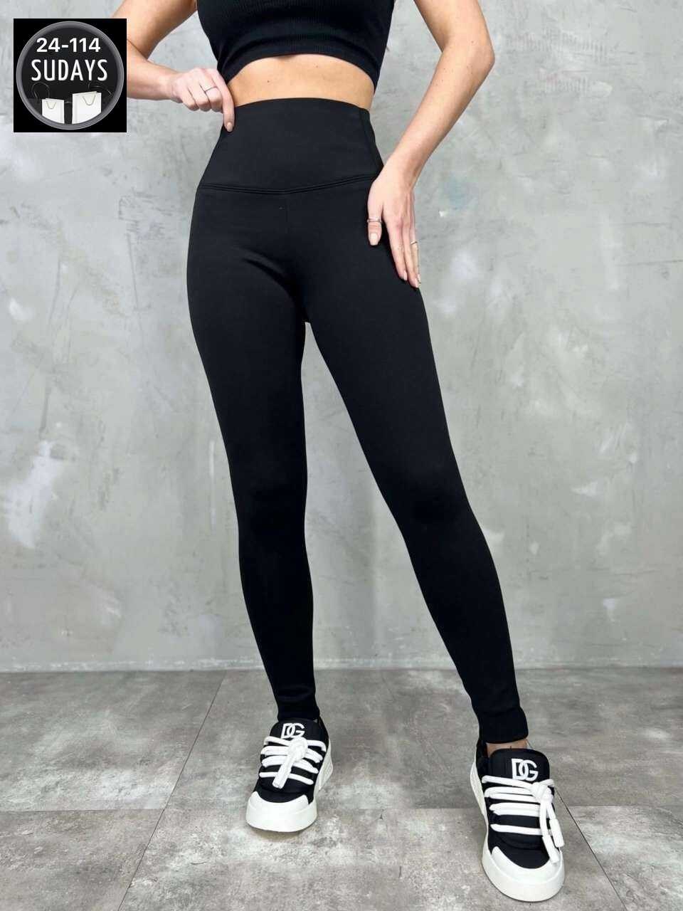 женские леггинсы,легинсы пуш ап,женские легинсы,спортивные женские лосины,леггинсы лосины женские