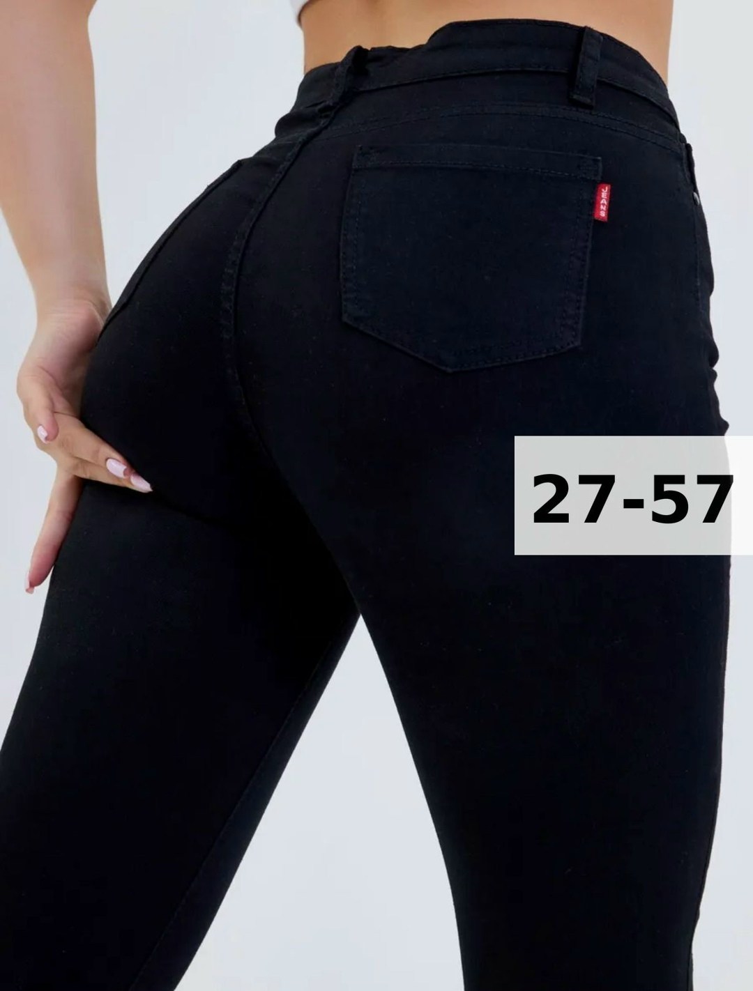 джинсы женские,джинсы,женские джинсы скинни,джинсы модные,джинсы узкие