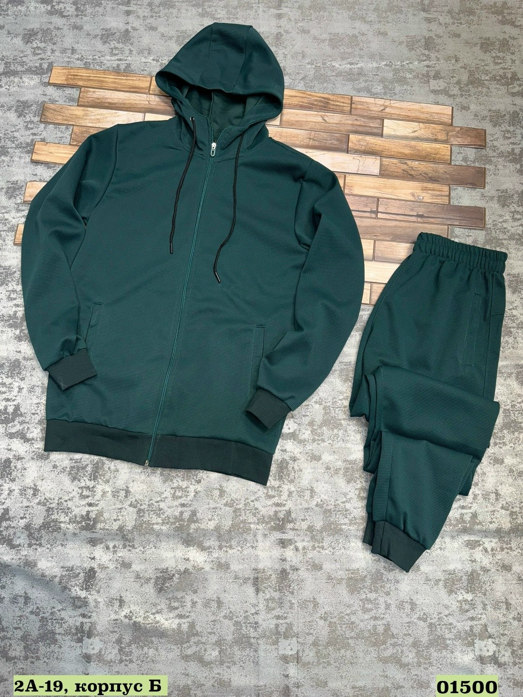 спортивный костюм,костюм повседневный спортивный,спортивный костюм мужской,костюм мужской,одежда спортивная