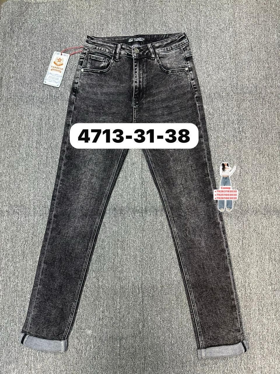 джинсы мом,джинсы для мальчиков,джинсы детский,джинсы бриджи,брюки джинсы