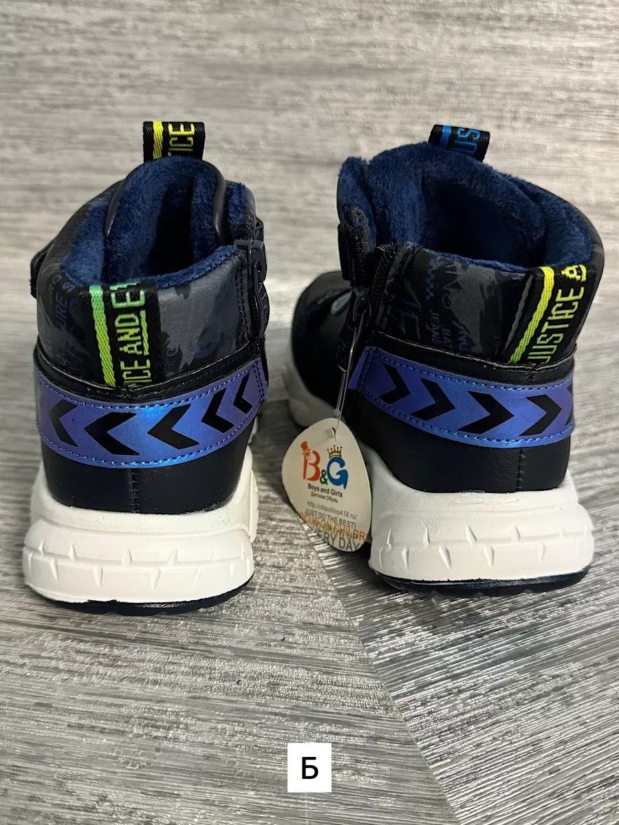 ,детские ботинки,ботинки демисезонные,детская ,ботинки для мальчика