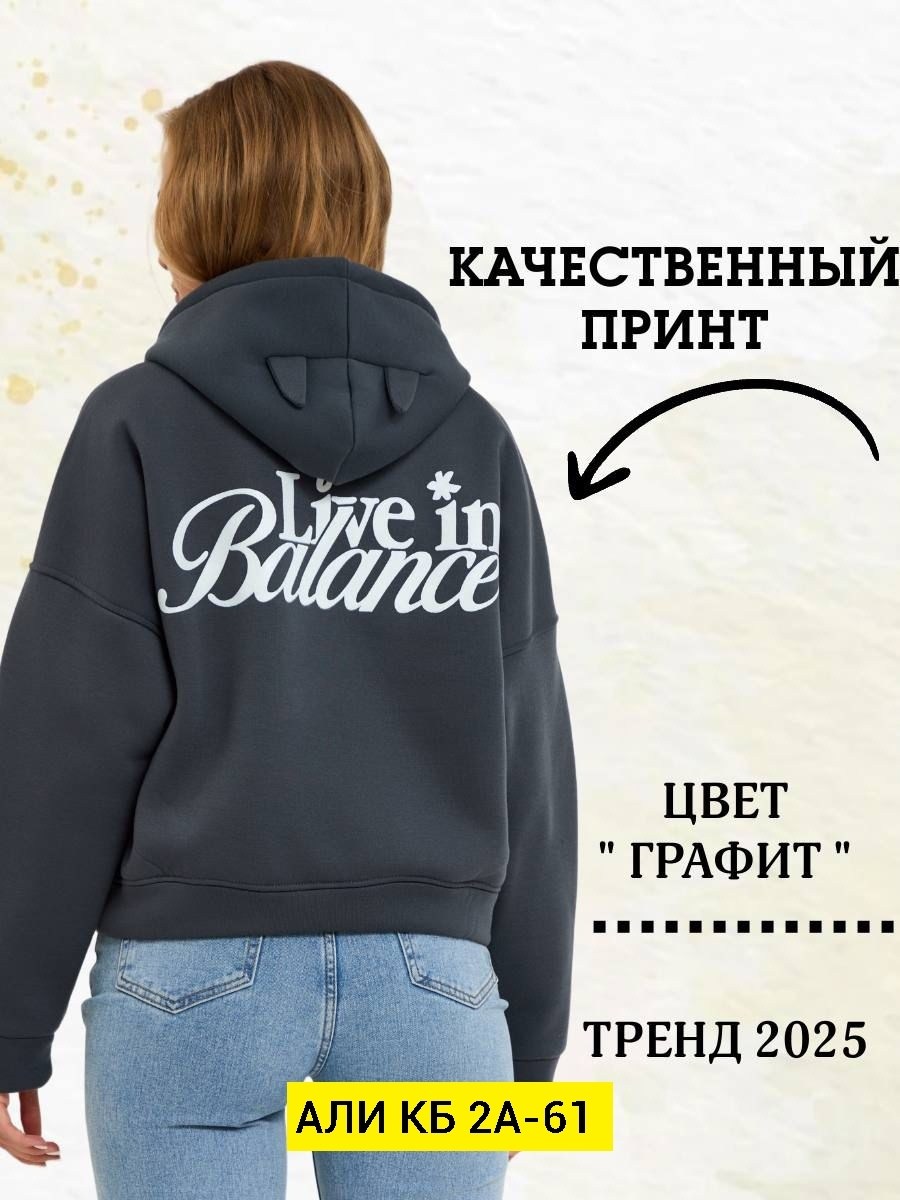 толстовка женская,кофта толстовка,кофта на флисе,женская кофта,толстовка