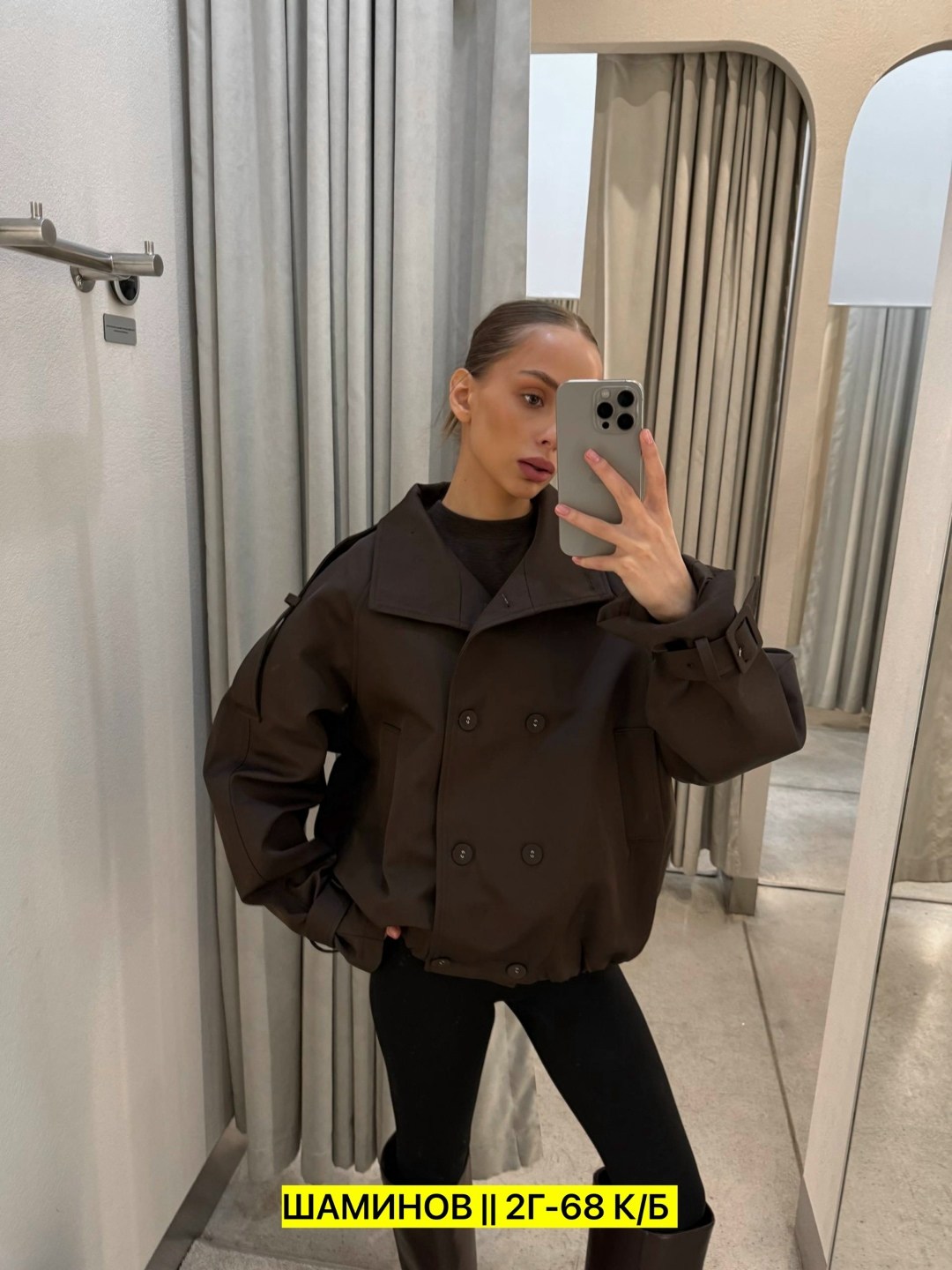 повседневная куртка,куртка женская,модная куртка,куртка,женская демисезонная куртка