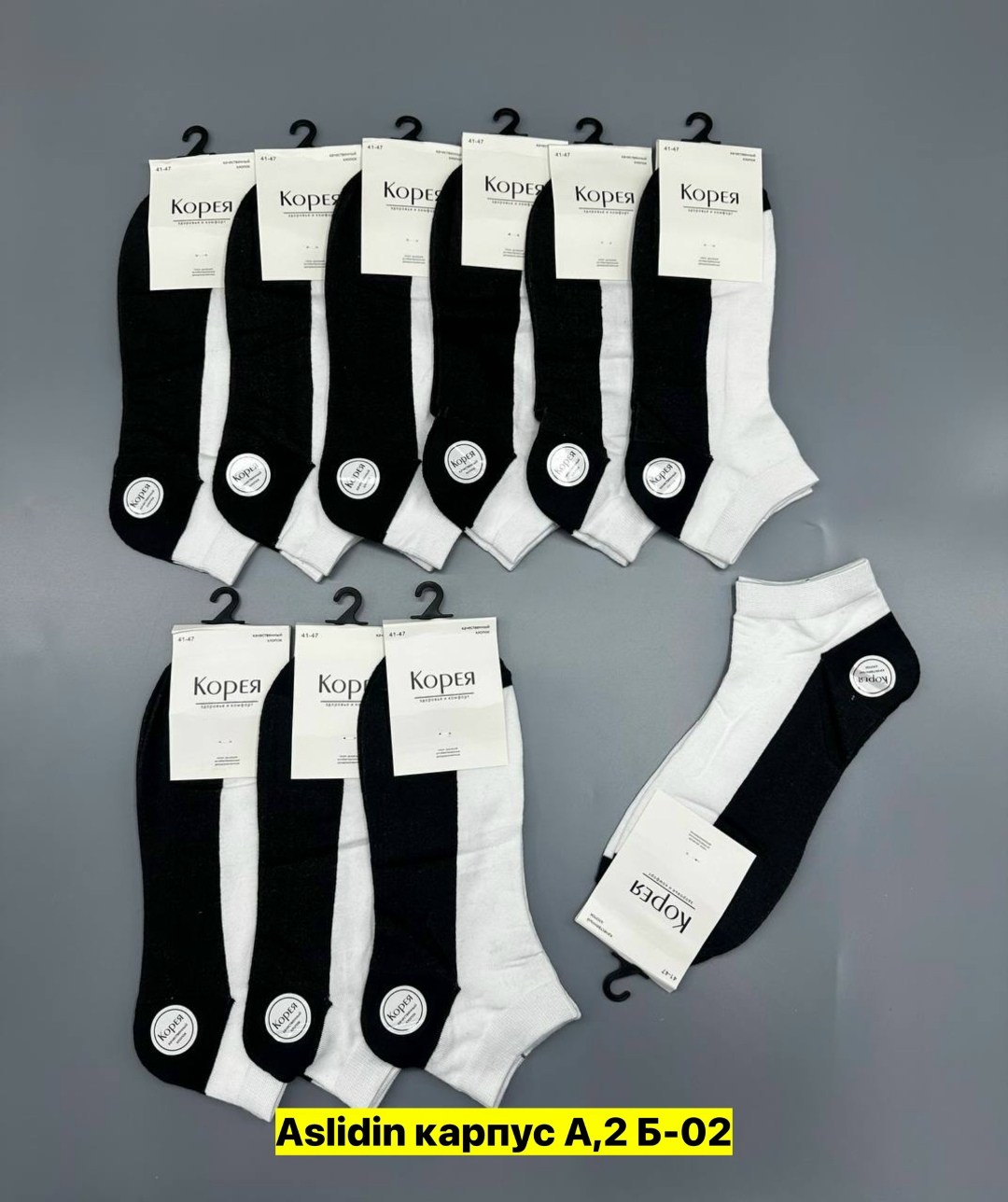 носки мужские,комплект носки мужские,носки комплект,носки мужские набор,мужские носки укороченные