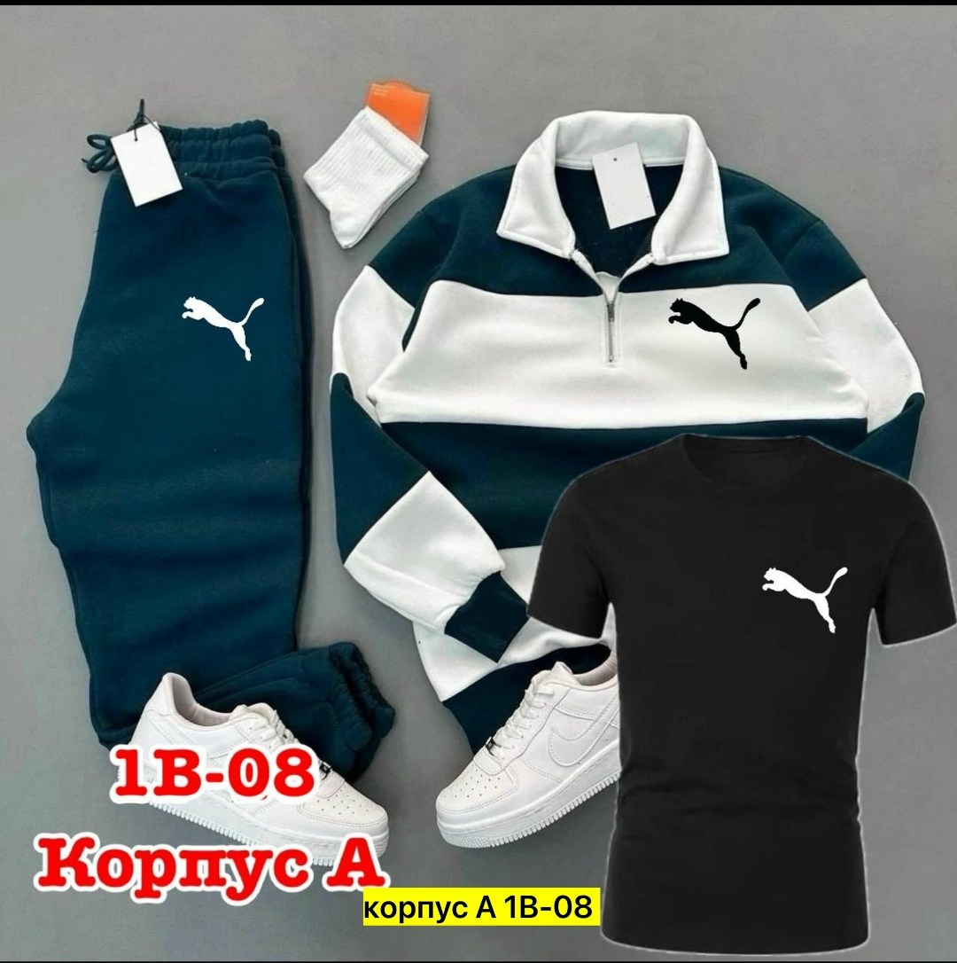 костюм спортивный,спортивный костюм nike мужской,спортивные костюмы мужские,костюм мужской,спорт костюм