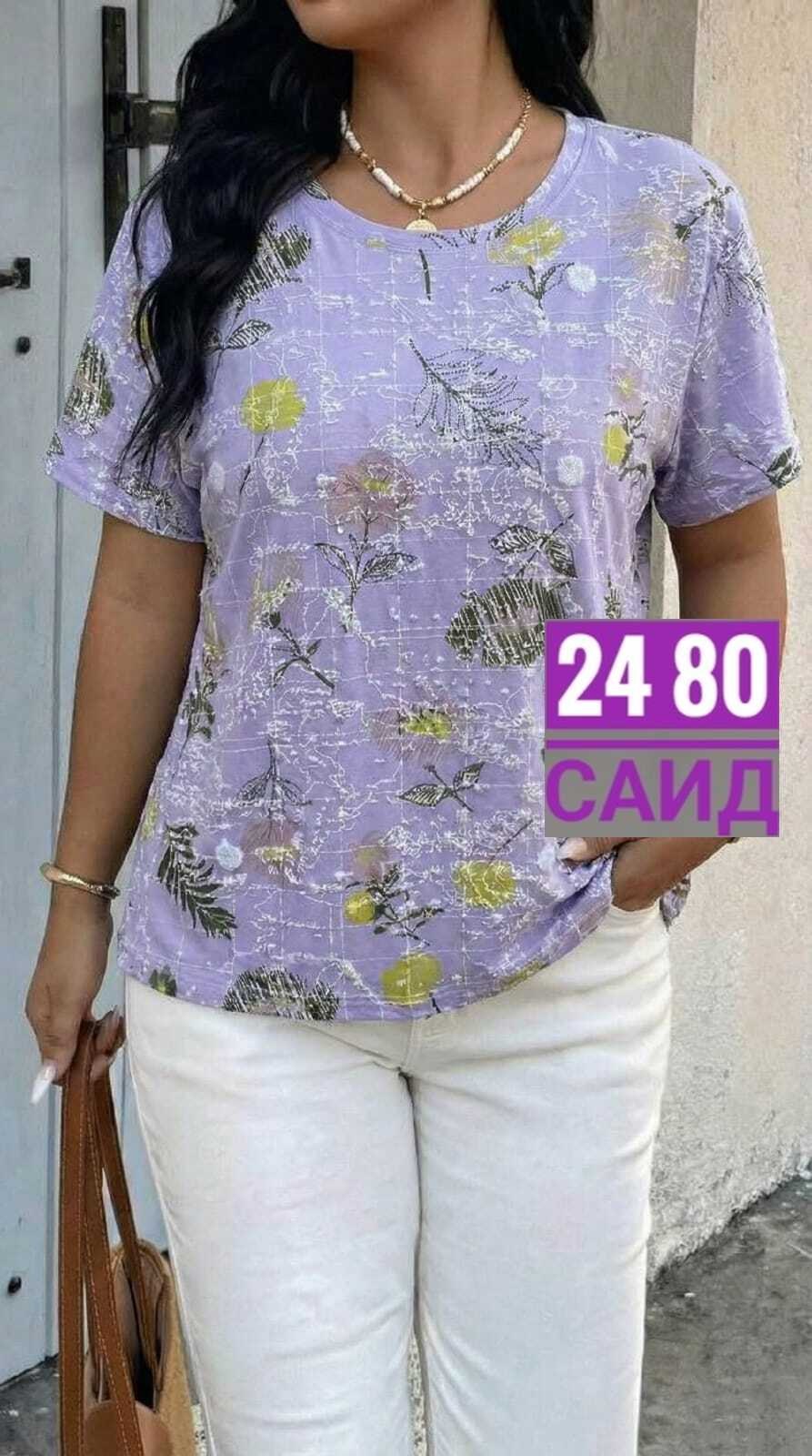 футболки женская,футболки женские больших размеров,кофта женская,женская блуза,блузка женская