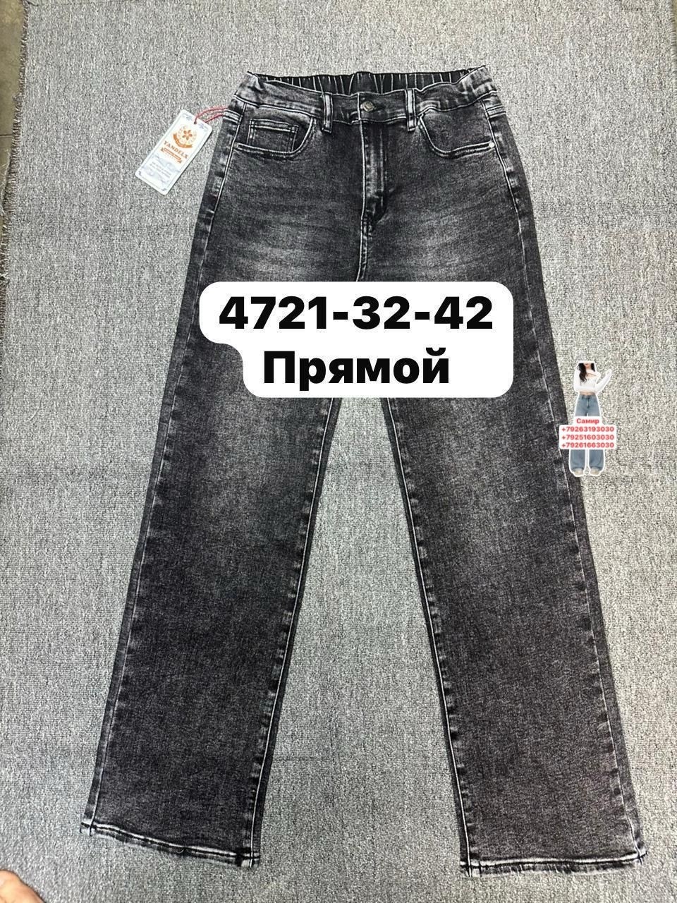 джинсы мом,джинсы для мальчиков,джинсы детский,джинсы бриджи,брюки джинсы