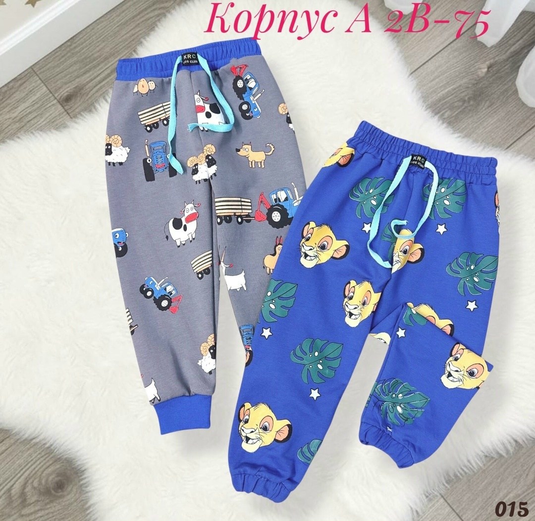 брюки детские,штаны детские,брюки для мальчика,брюки спортивные для мальчик,штаны детские брюки