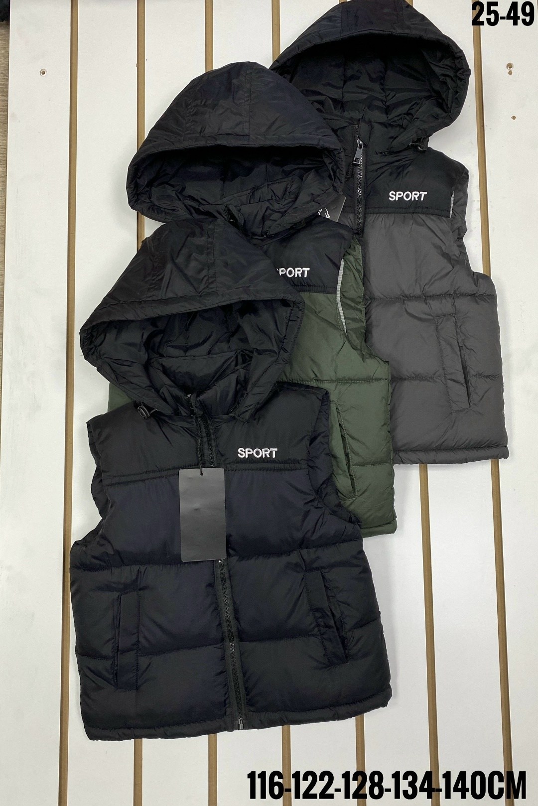 жилетка детская,детский жилет,жилетка подростковая,жилетка демисезонная,жилетка