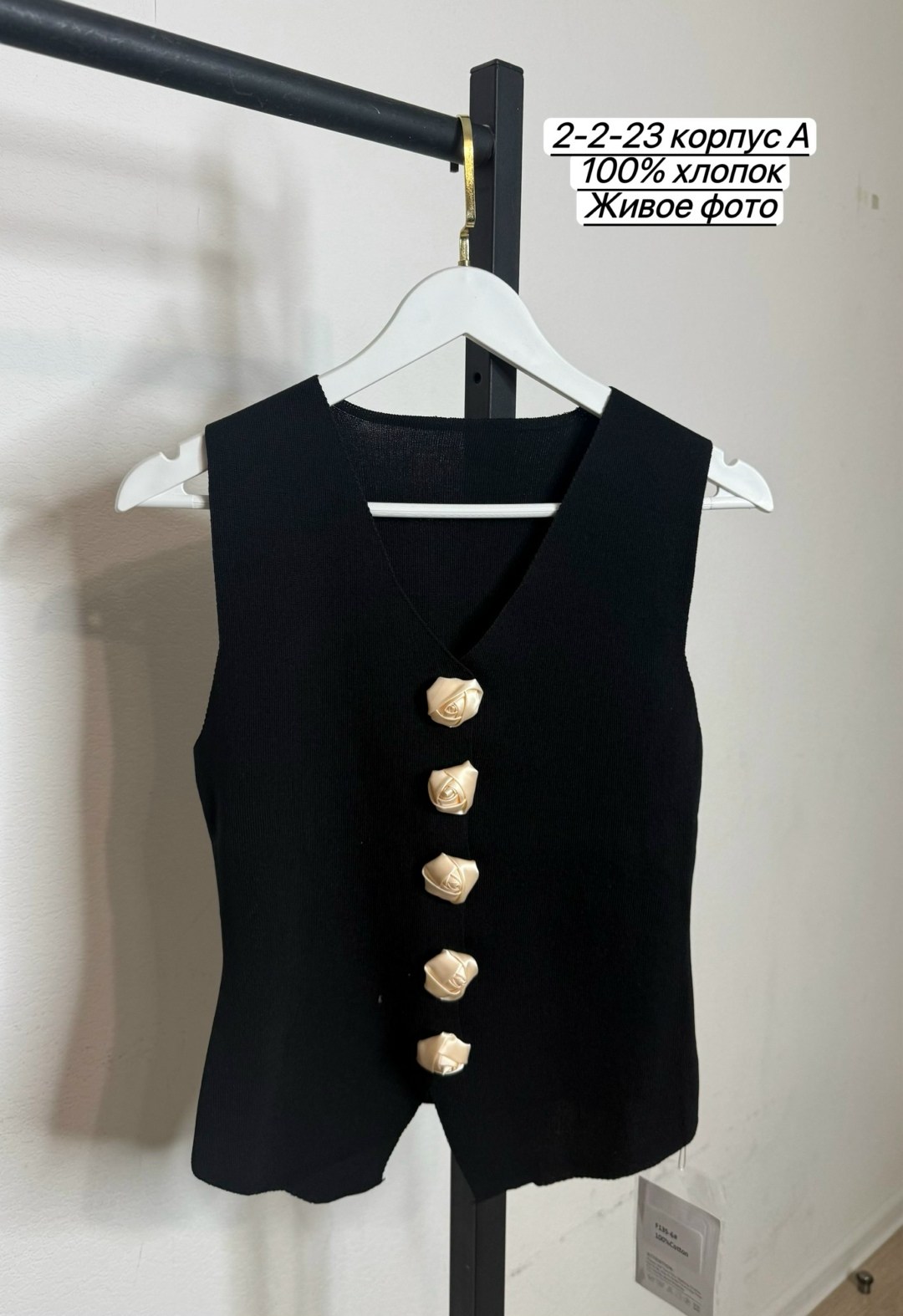 жилет классический,жилетка женская,жилет женский,жилет для женщин,жилет