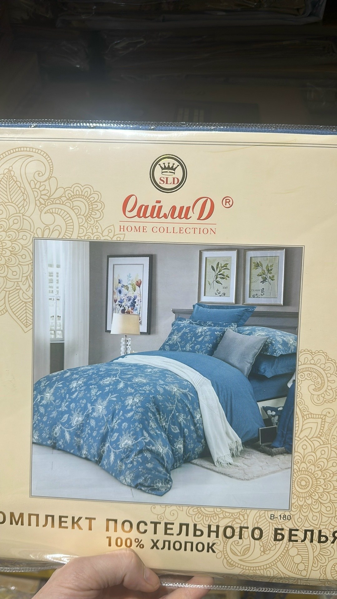 комплект постельного белья сайлид,постельное белье 1.5-спальное сайлид b-116, сатин,постельное белье сайлид,комплект постельного белья сайлид семейный,комплект постельного белья сайлид евро