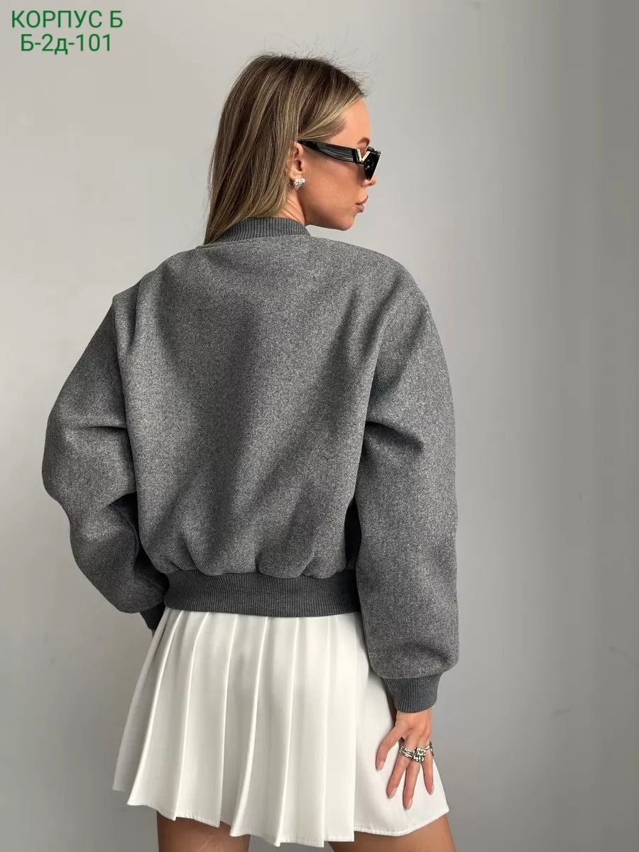 бомбер куртка,куртка бомбер женская,бомбер женская,стильная куртка,женская куртка