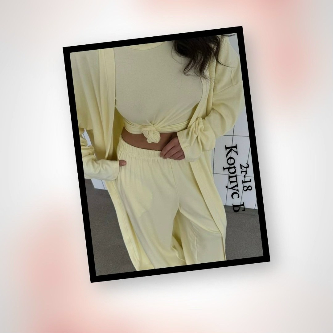 женский костюм,стиль и мода,костюм брючный,комплект с брюками палаццо