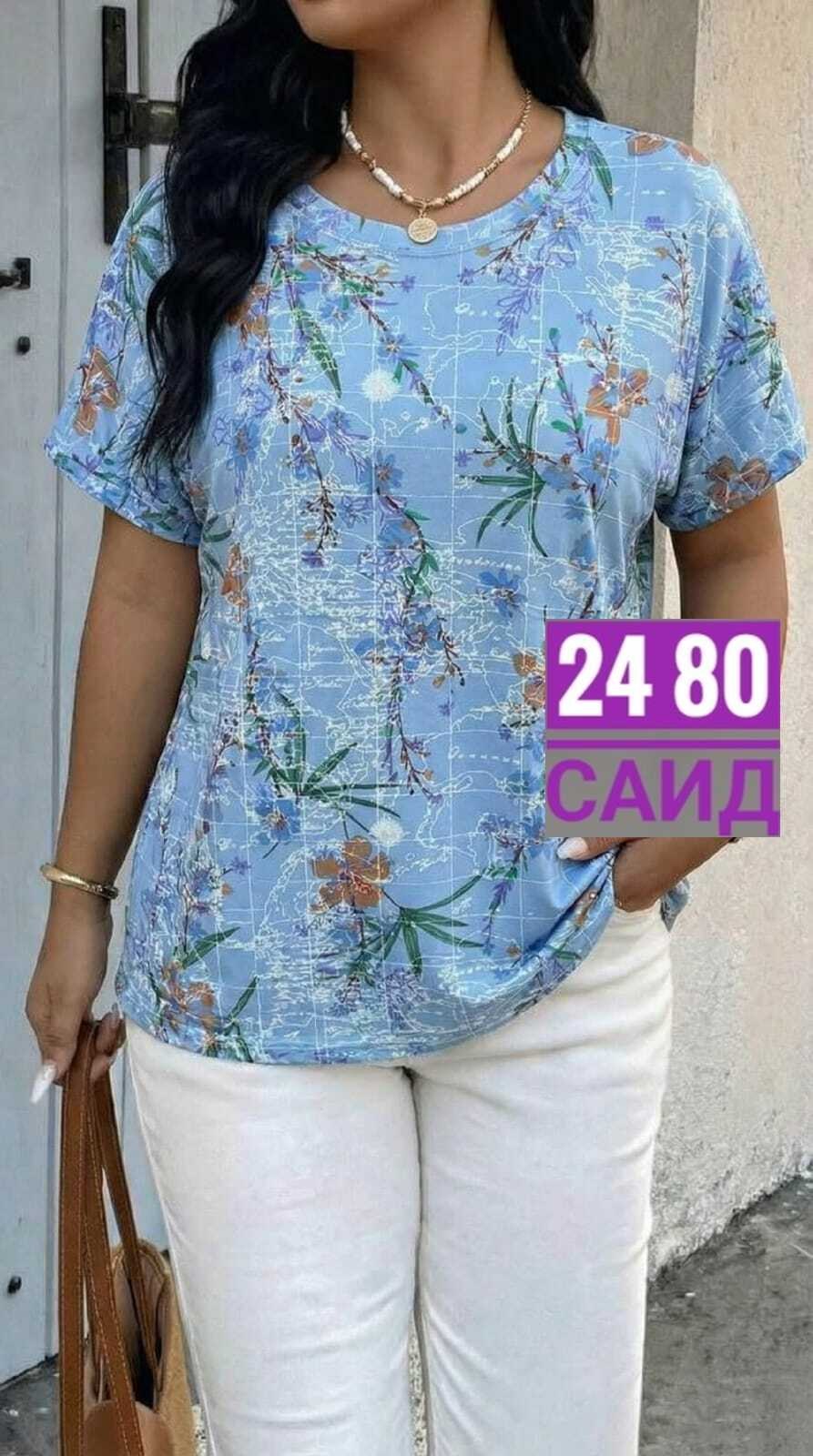 женские блузки больших размеров,летние блузки женские,блузка женская,блузка женская большие размеры,блузы
