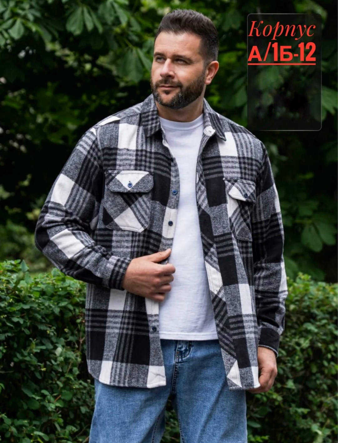 рубашка для мужчин,клетчатая рубашка мужская,мужская куртка в клетку,мужские рубашки в клетку,рубашка