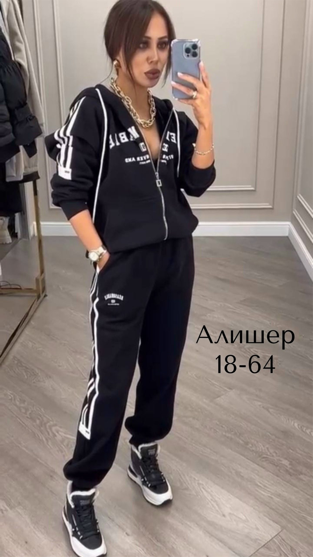 спортивный женский костюм,спортивный костюм,спортивный костюм женский adidas,женский спортивный костюм на флисе,костюм женский