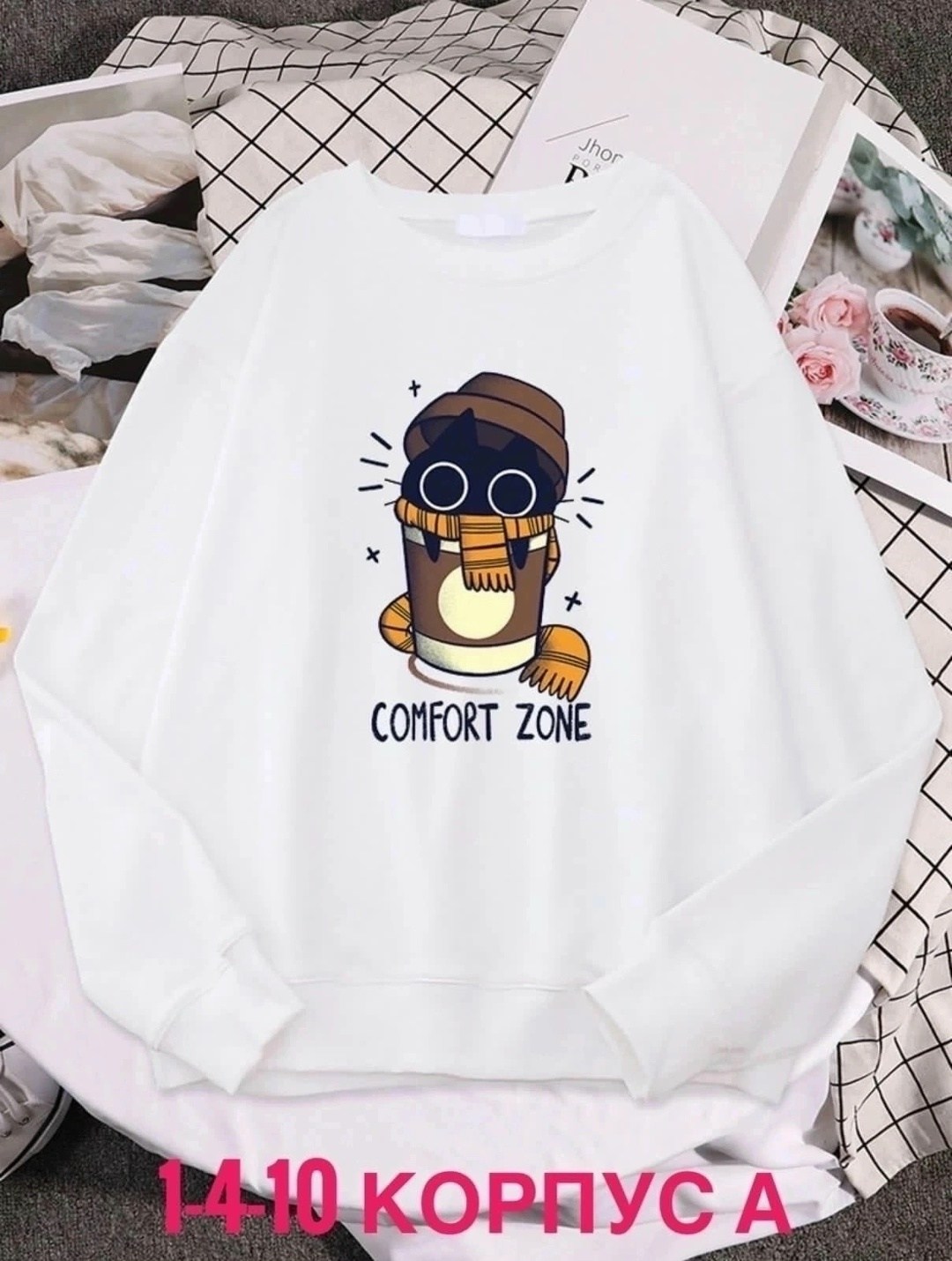 повседневный свитшот,толстовка в стиле,теплый свитшот,свитшот женская,толстовка с принтом