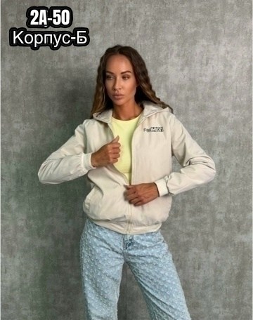 толстовка женская,куртка женская,толстовка,бежевый свитшот,легкая куртка