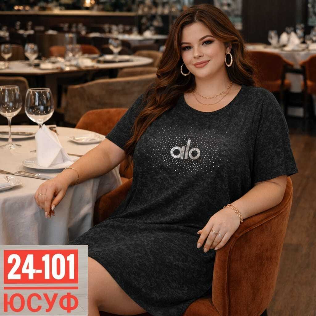 платье женское,платье,трикотажное платье,теплое платье,