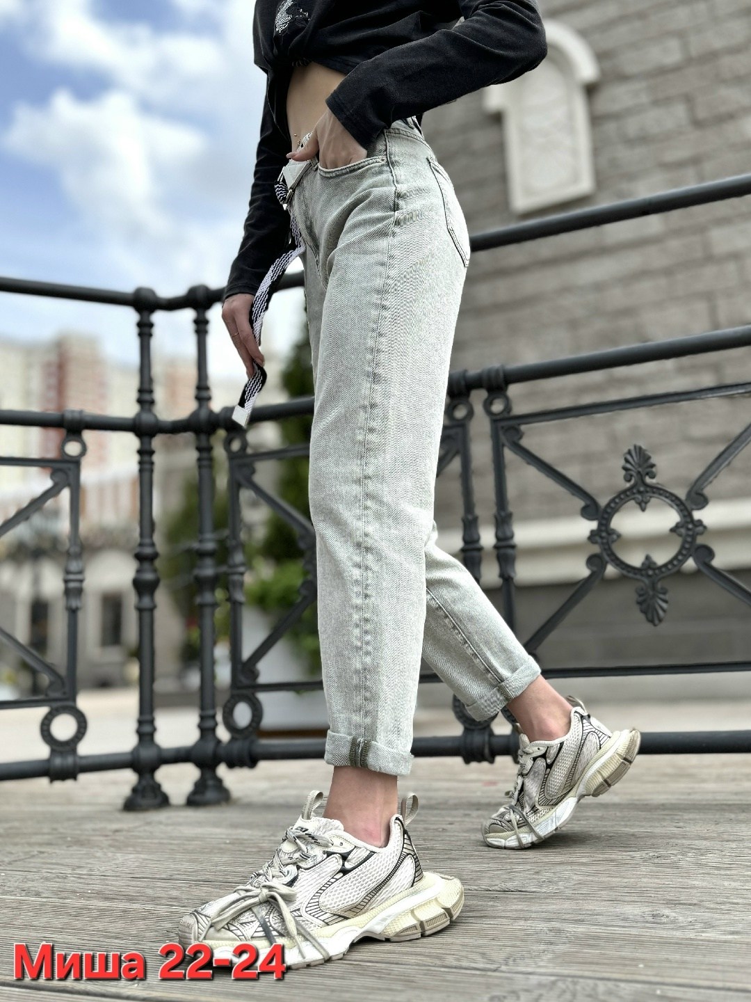 джинсы женские,джинсы мом женские,джинсы модные,джинсы мом,джинсы женские широкие