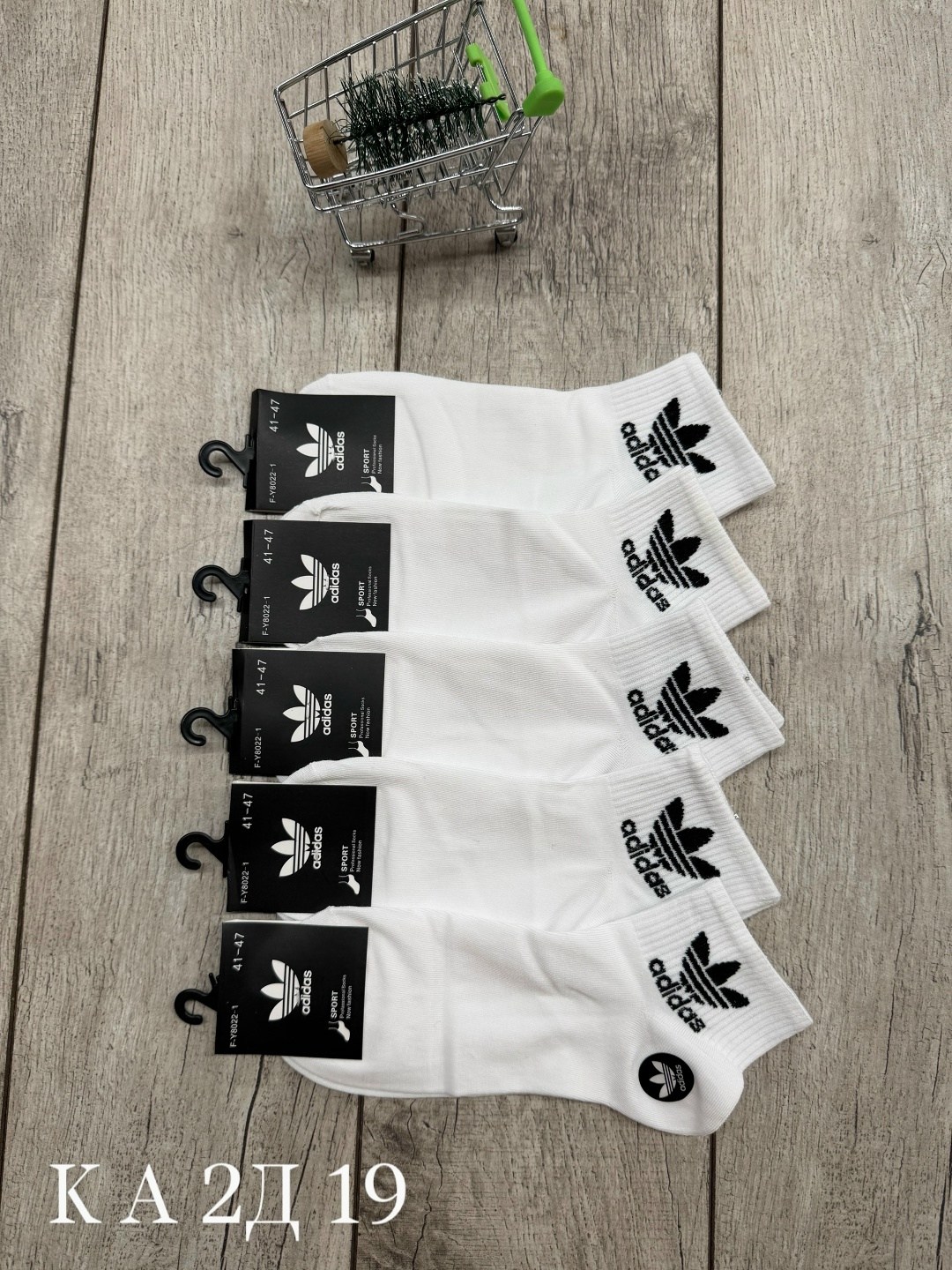 белые короткие носки адидас,носки мужские 10 пар,комплект носки мужские,носки спортивные,мужские носки спортивные