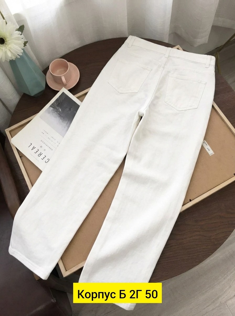 белые джинсы,брюки джинсы,джинсы женские,белые джинсы женские,джинсы мужские