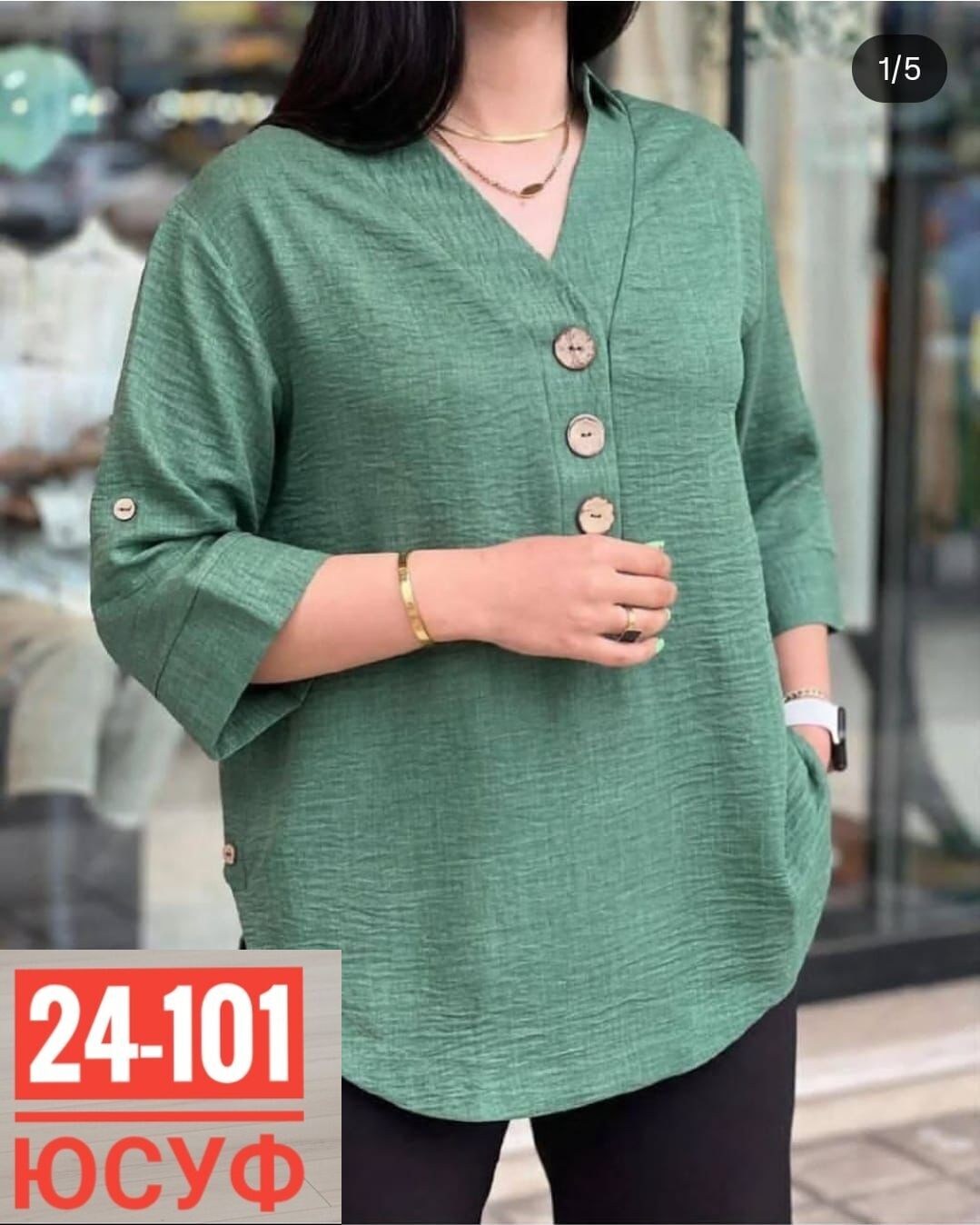 блузка женская,блузка рубашка женская,блузка повседневная,женская блуза,рубашка женская