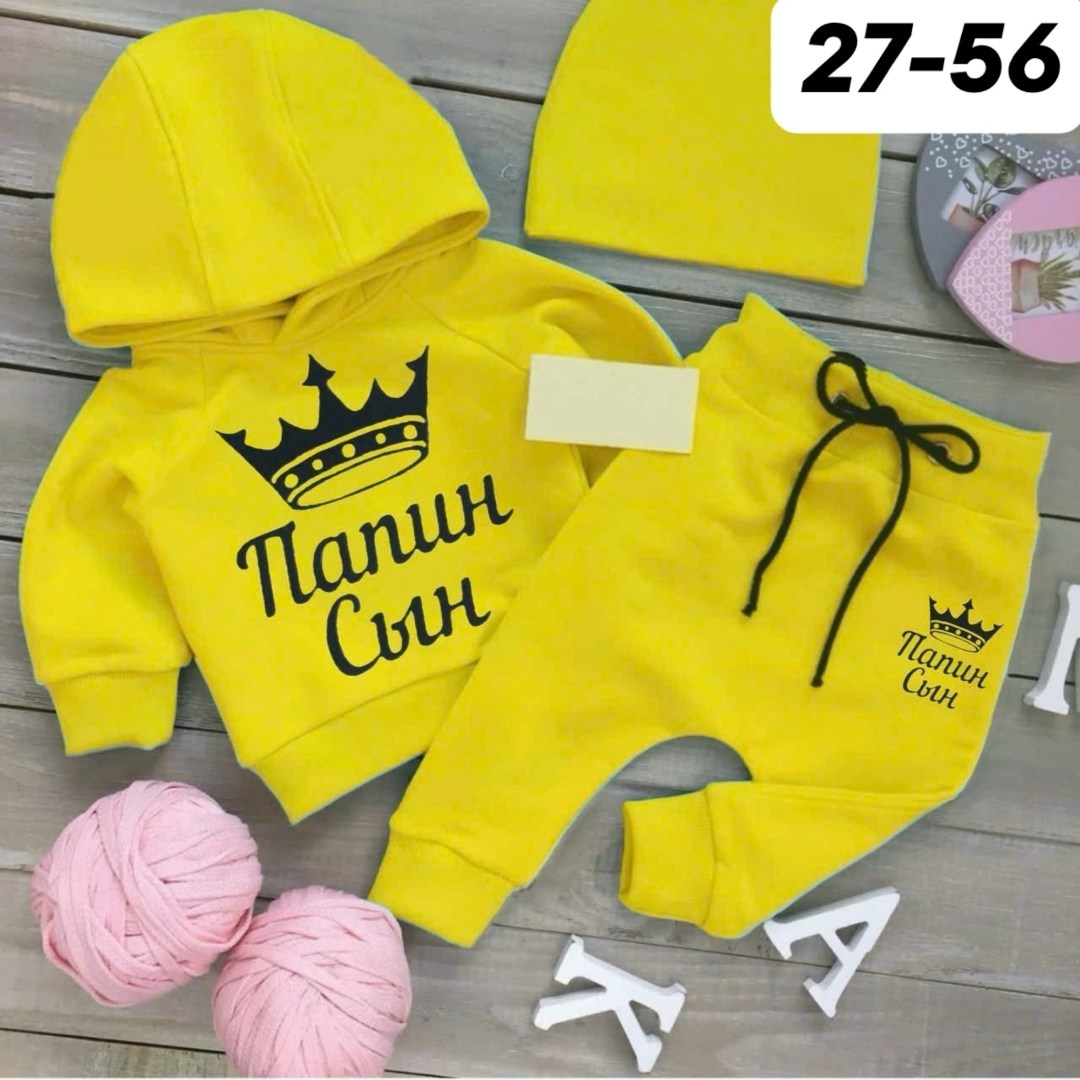 костюм спортивный для мальчика,детский костюм спортивный для мальчика,костюм детский,костюм детский спортивный,костюм папин сын