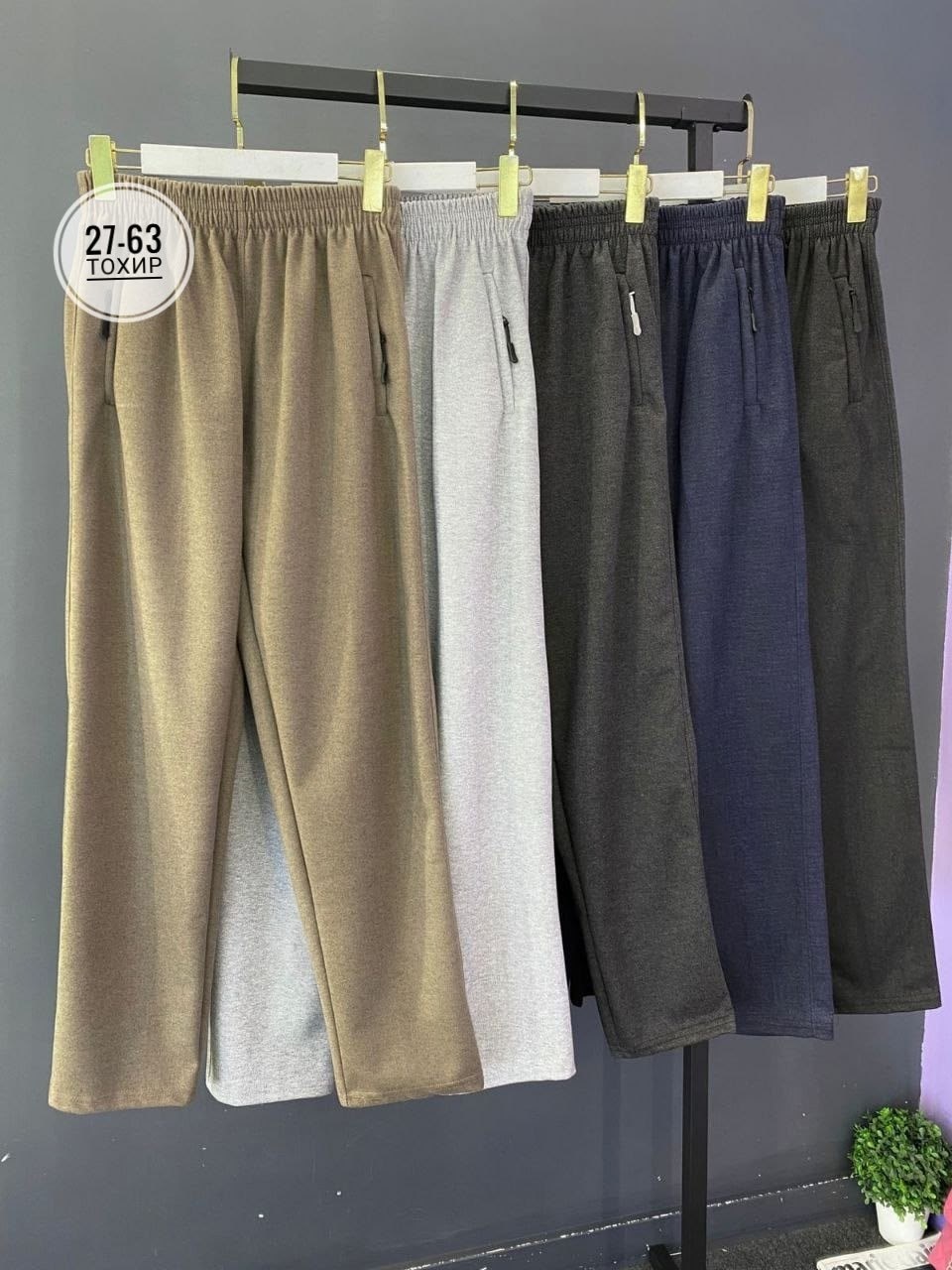 брюки классические,брюки для сна,брюки теплые,флисовые брюки,брюки мужские