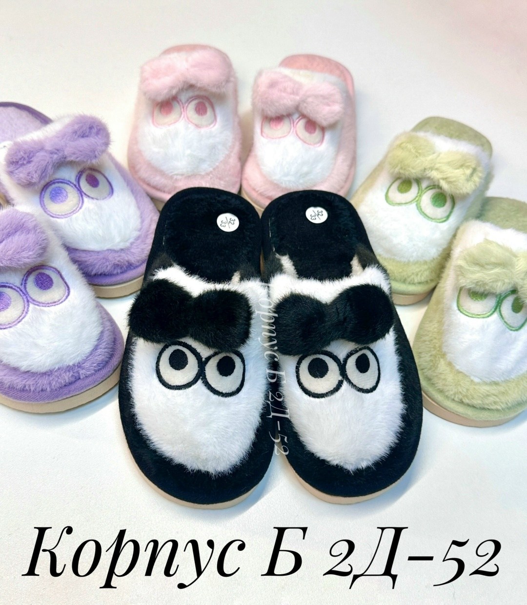 домашние тапочки,тапочки домашние женские,детские тапки,,детские тапочки