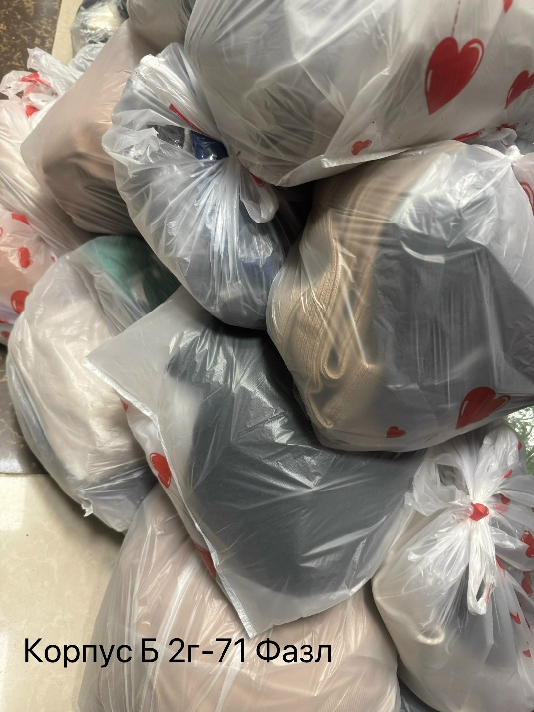 секонд хенд оптом,cеконд хенд,в пакете,секонд,оптом