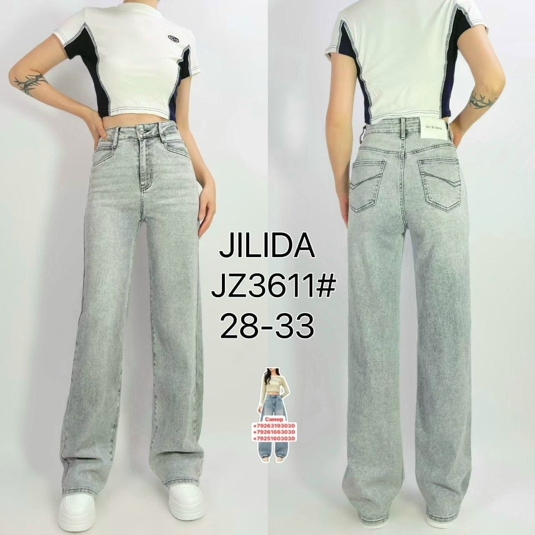 женские джинсы,джинсы женские прямые,джинсы широкие,джинсы женские широкие,джинсы прямые