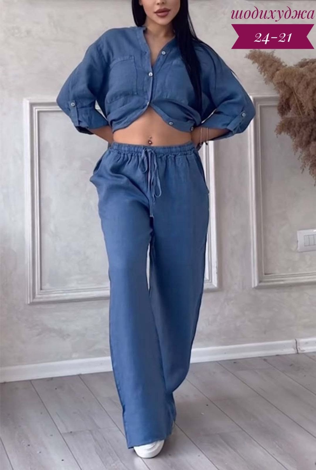 костюм с брюками,женские костюмы,костюм с широкими брюками,брюки комплект,костюм с длинными рукавами