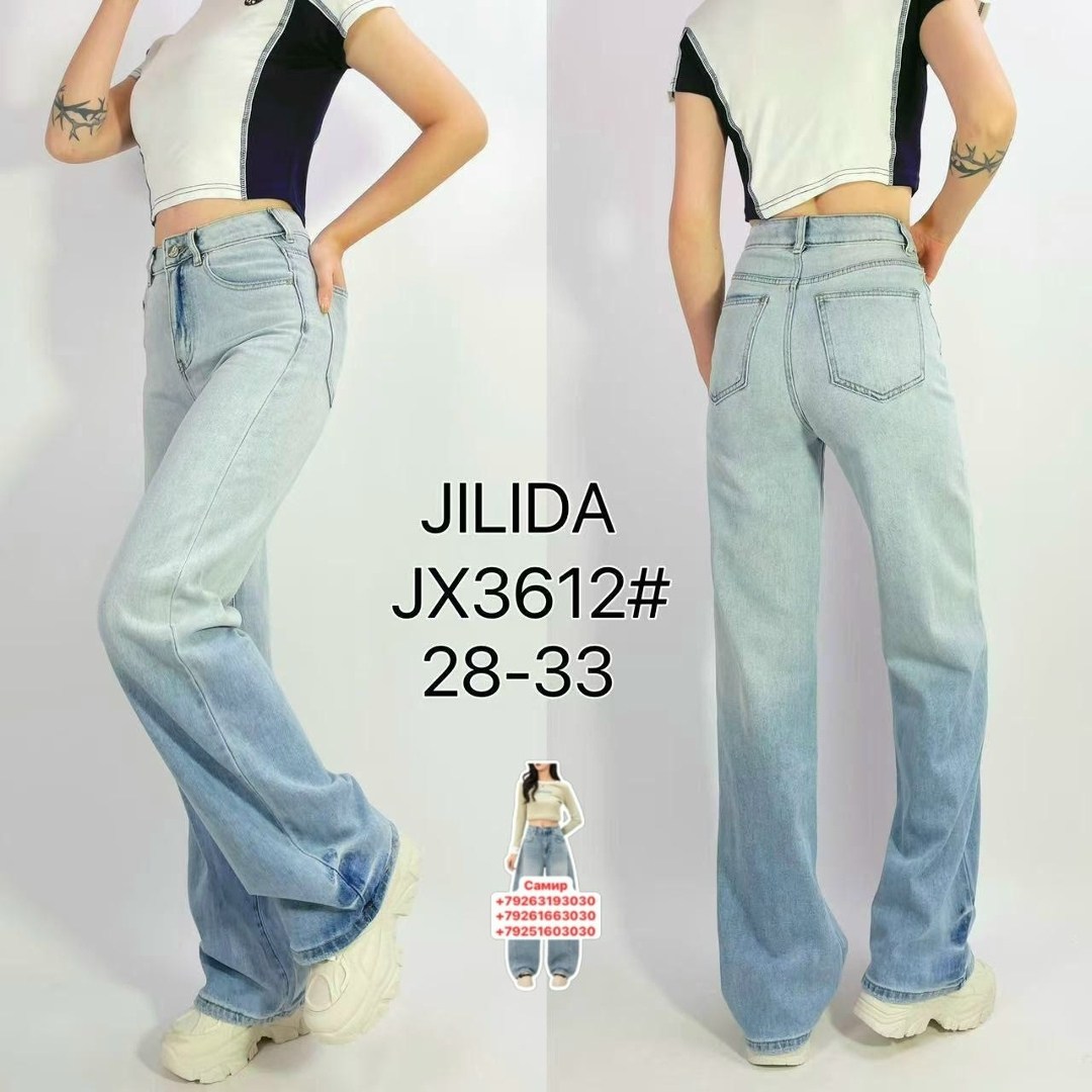 женские джинсы,джинсы женские прямые,джинсы широкие,джинсы женские широкие,джинсы прямые
