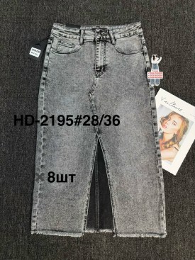Джинсы