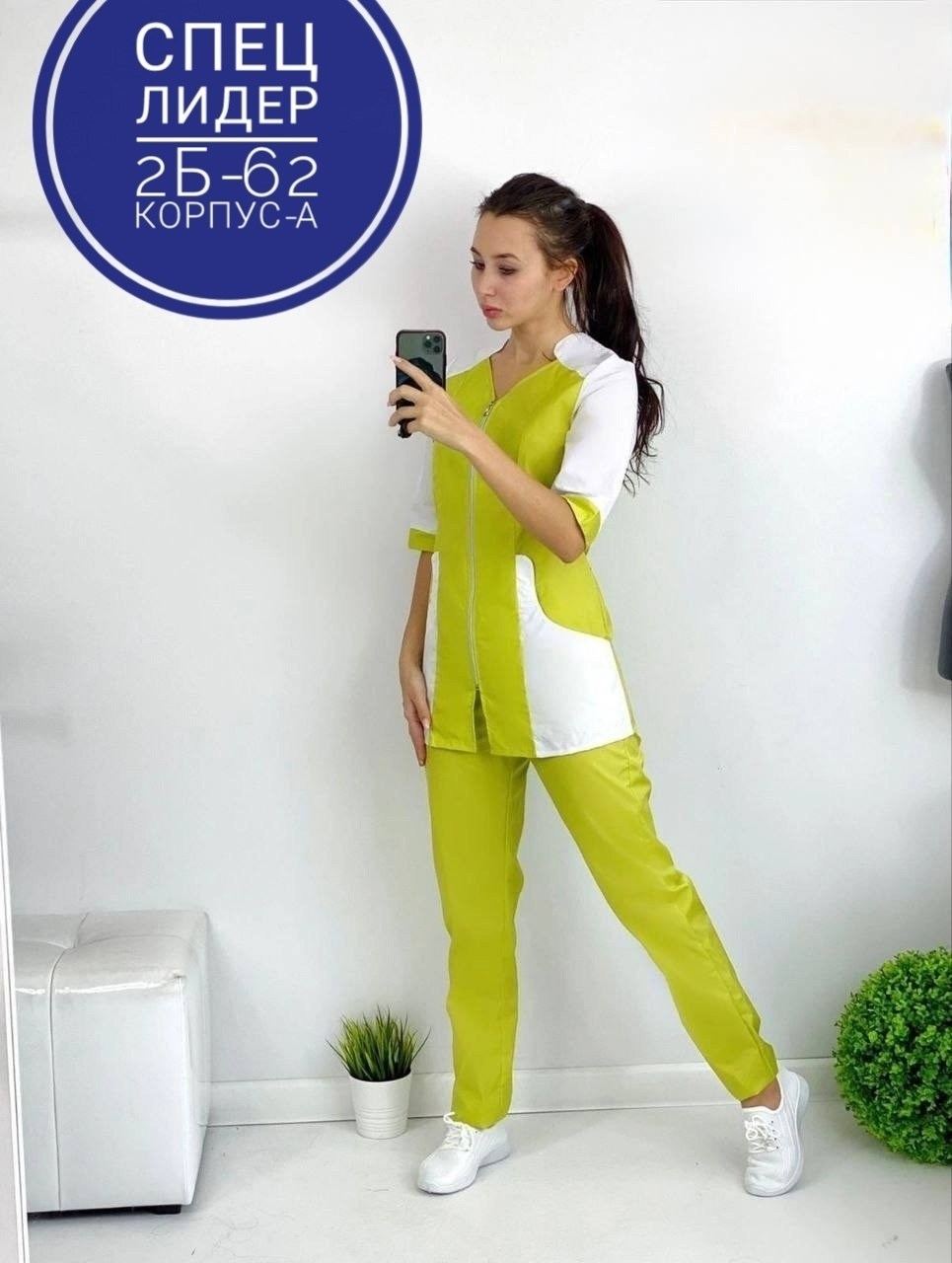 медицинские костюмы женские,костюм медицинский женский "марго",современные медицинские костюмы женские,женский костюм,медицинский костюм женский красный