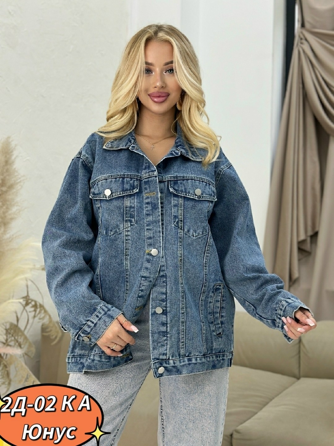 джинсовая куртка женская,джинсовая куртка женская 2025,джинсовая куртка,куртка джинсовая оверсайз,джинсовка женская