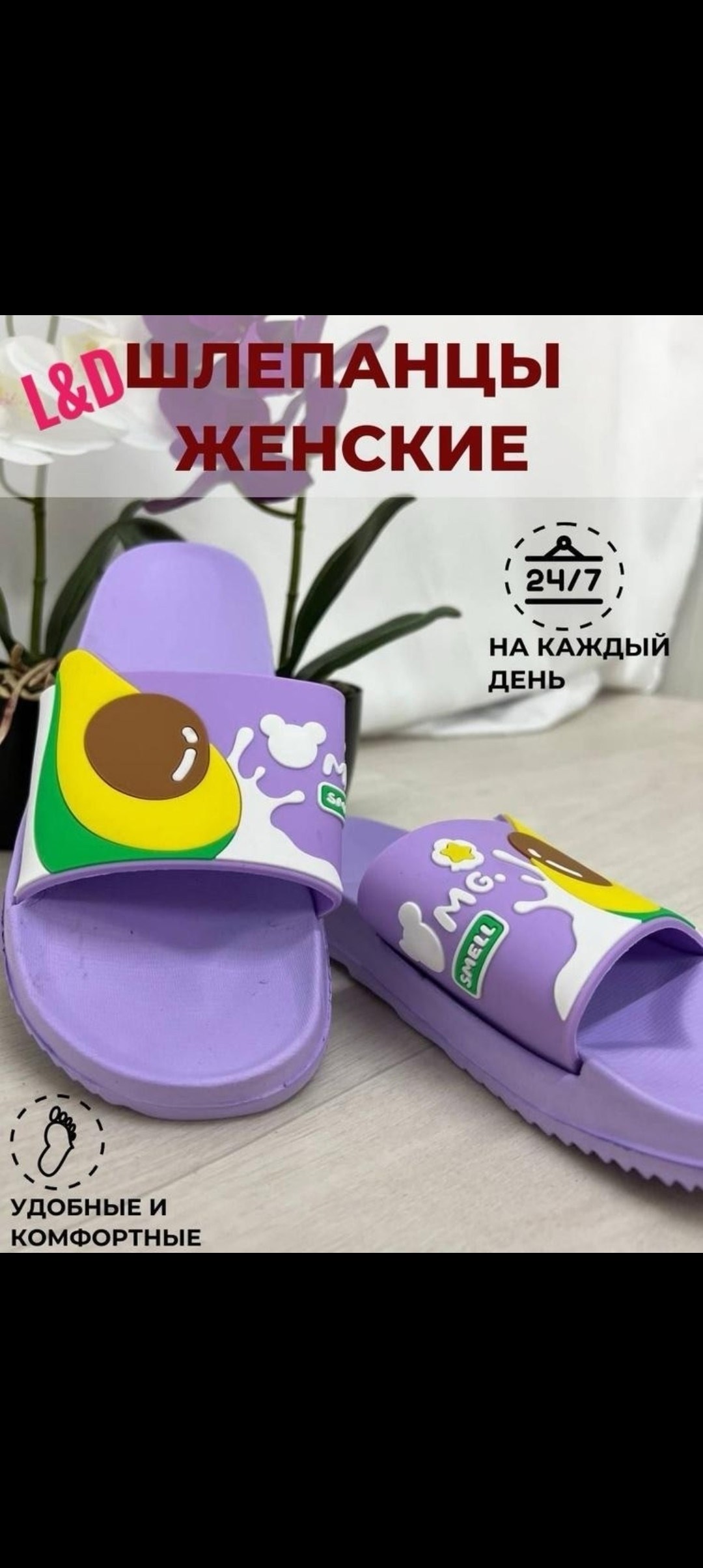 шлепанцы женские,шлепанцы слайдеры,летние шлепанцы,шлепанцы женские alfox 5507,шлепки женские