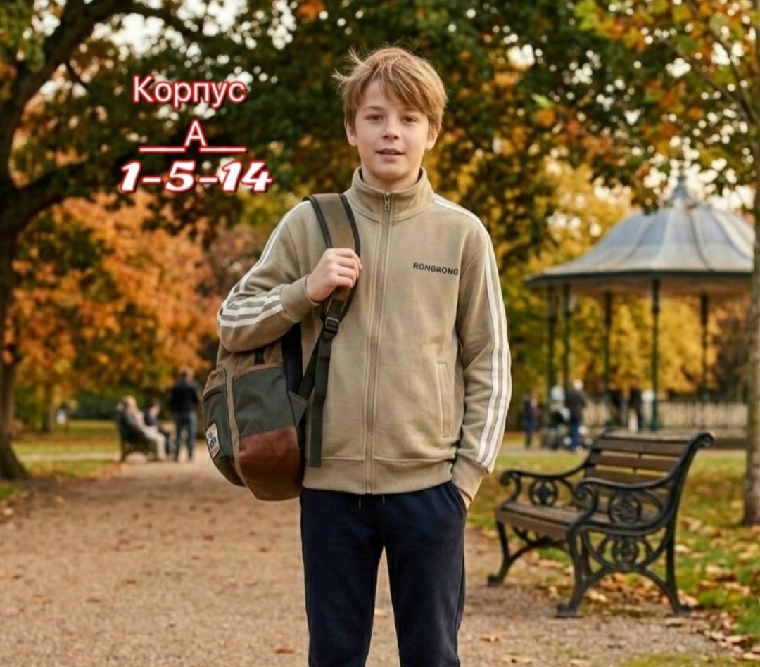 мальчик,пацан,подросток в костюме,подростка,мужчина