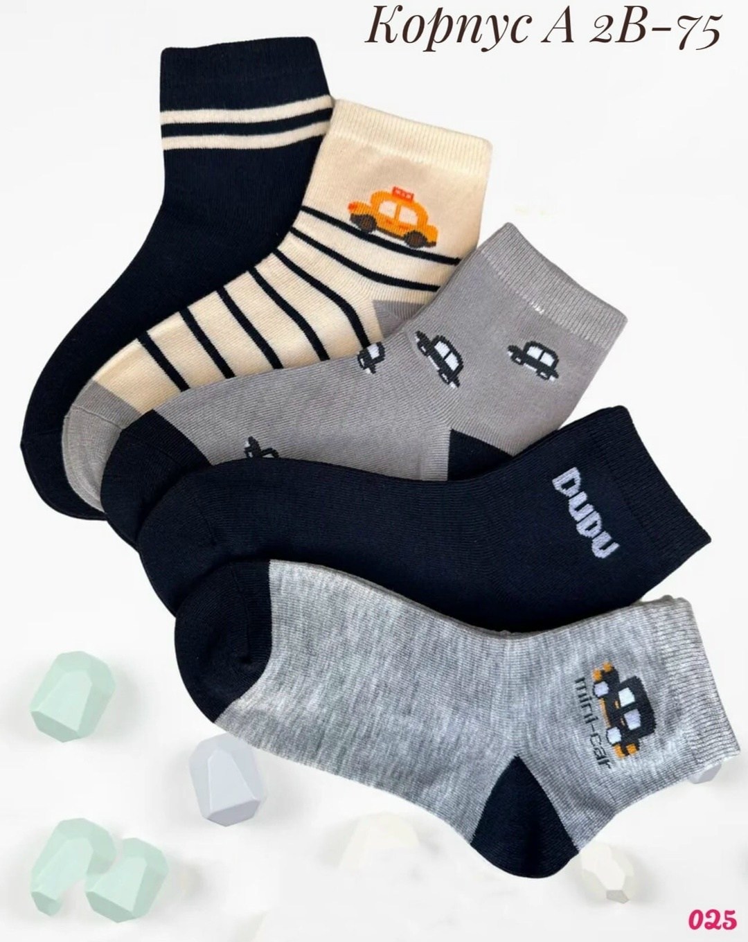 детские носки для мальчика,детские носки теплый,хлопковые носки для мальчика,носки для детей,набор носки детские