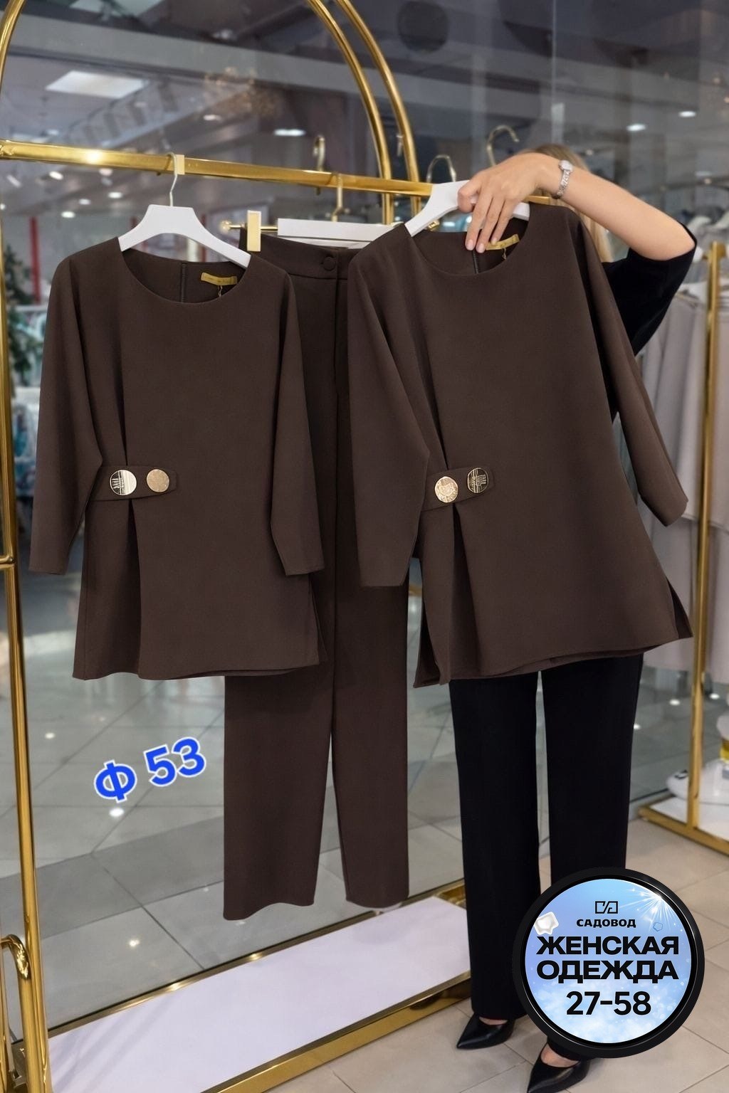 костюм для беременных,,женские костюмы,одежда для беременных,