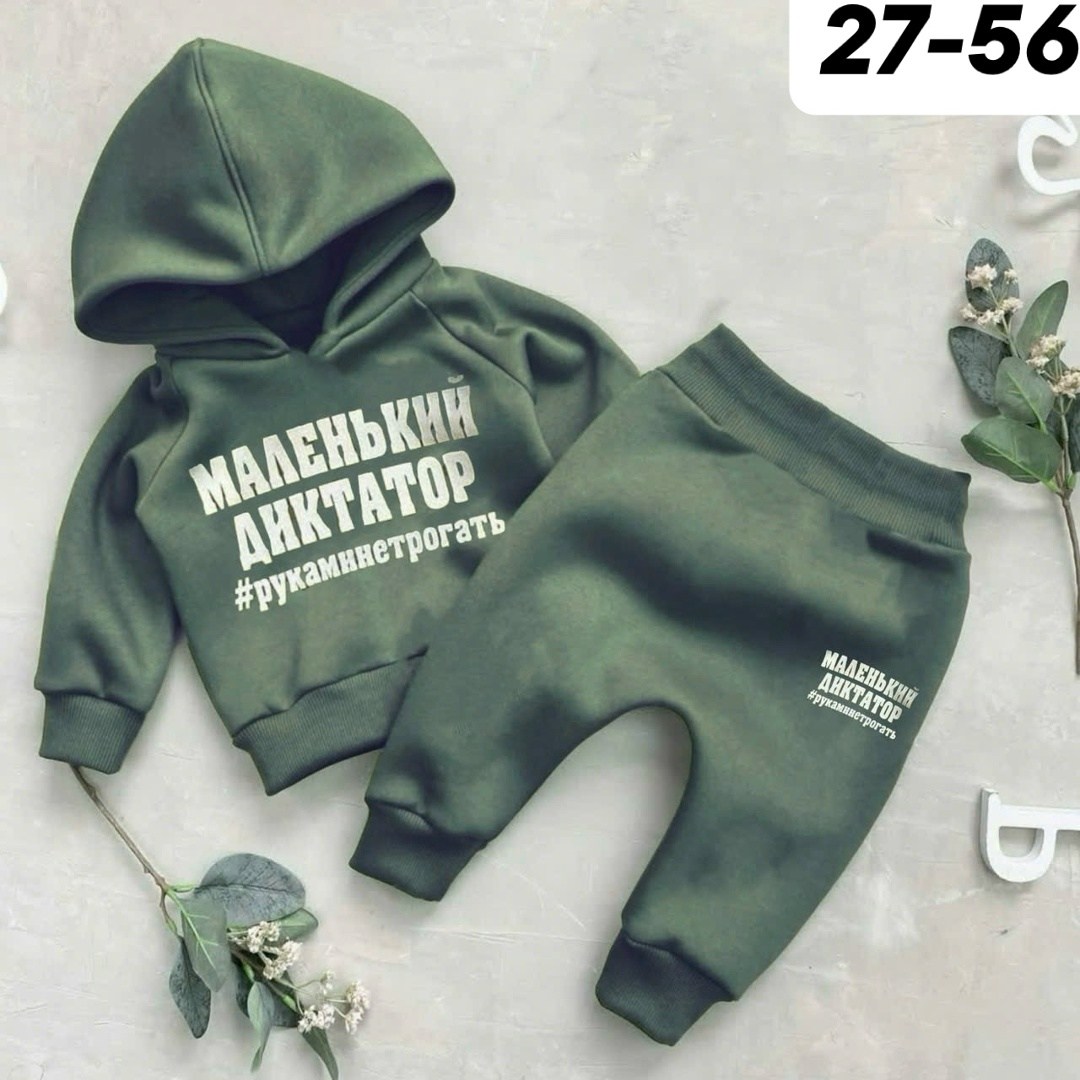 костюм спортивный для мальчика,детские костюмчики зара,костюм детский,костюм для мальчика,костюм для мальчика